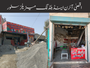 Aqsa Iron and Building Materials Store