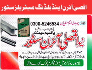 Aqsa Iron and Building Materials Store