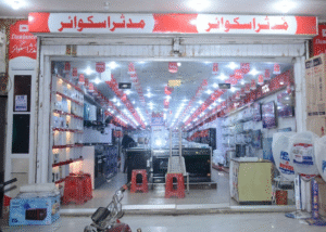 New Mudassar Esquire Burewala vehari bazar