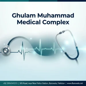 Ghulam Muhammad Medical Complex