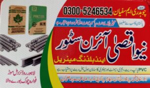 Aqsa Iron and Building Materials Store